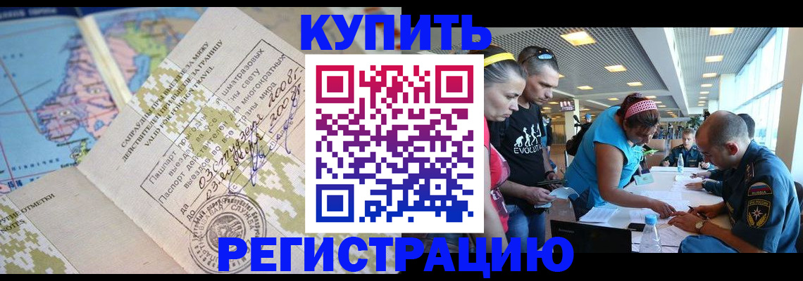 регистрация для дет. сада в Магаданской области