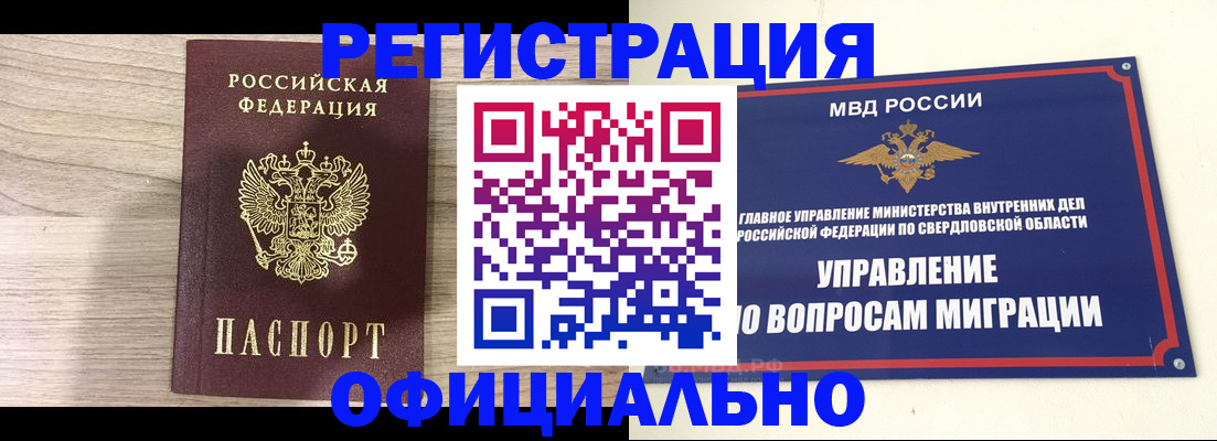 форма 3 в Магаданской области
